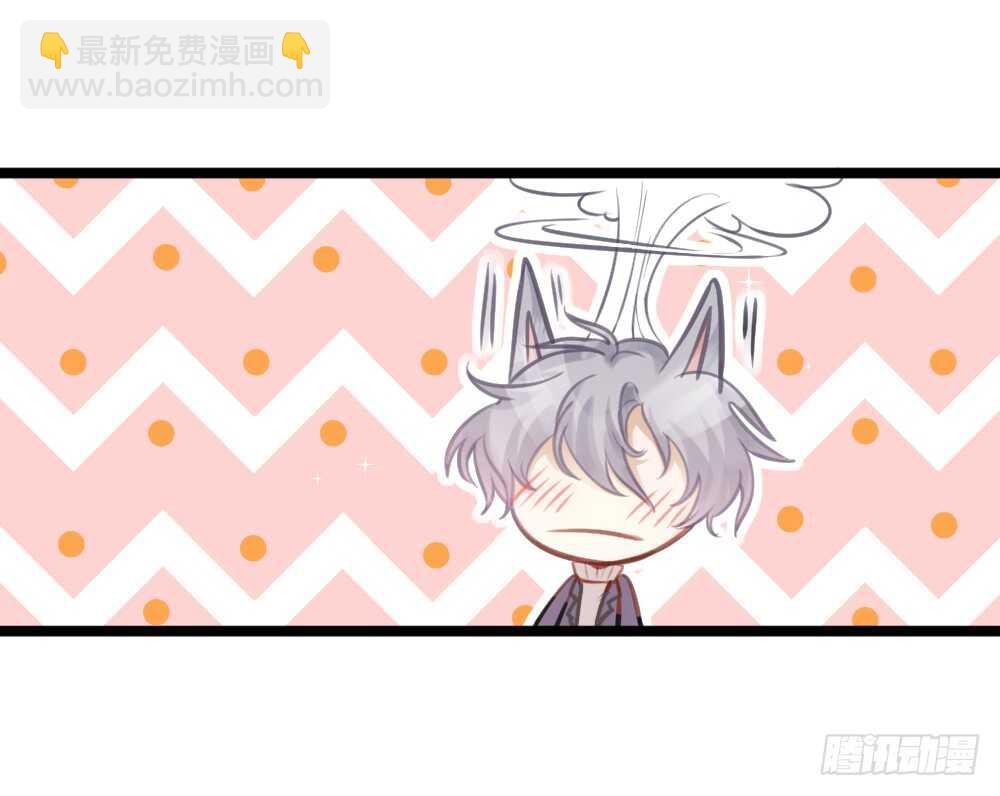 第16话 你好甜啊