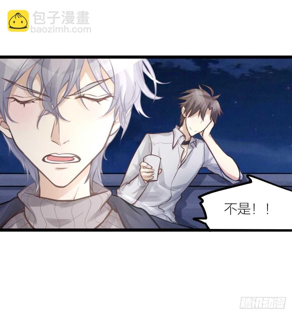第16话 你好甜啊