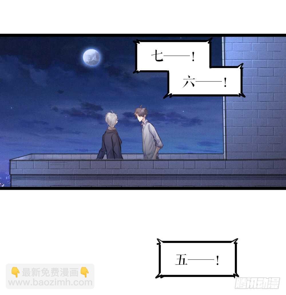 第16话 你好甜啊