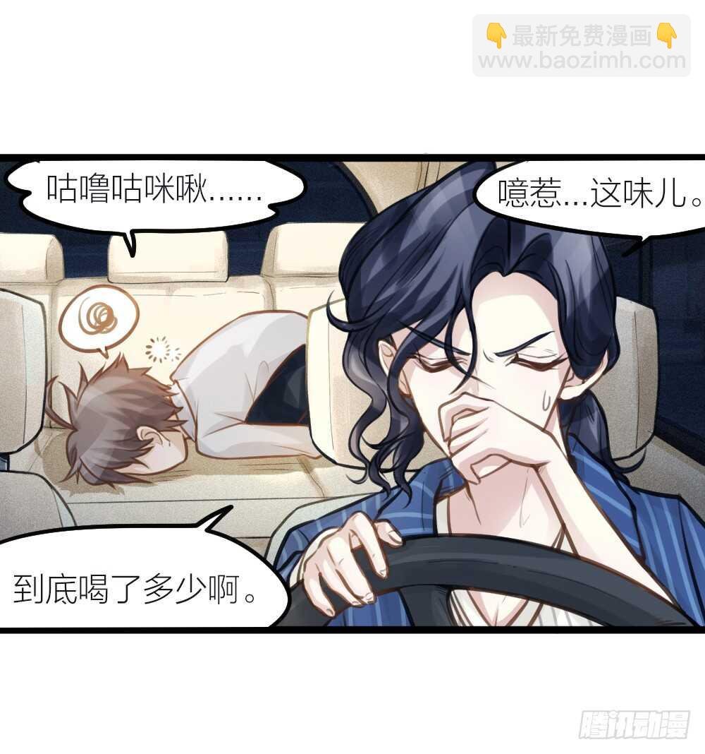 第17话 你们不要再搞了