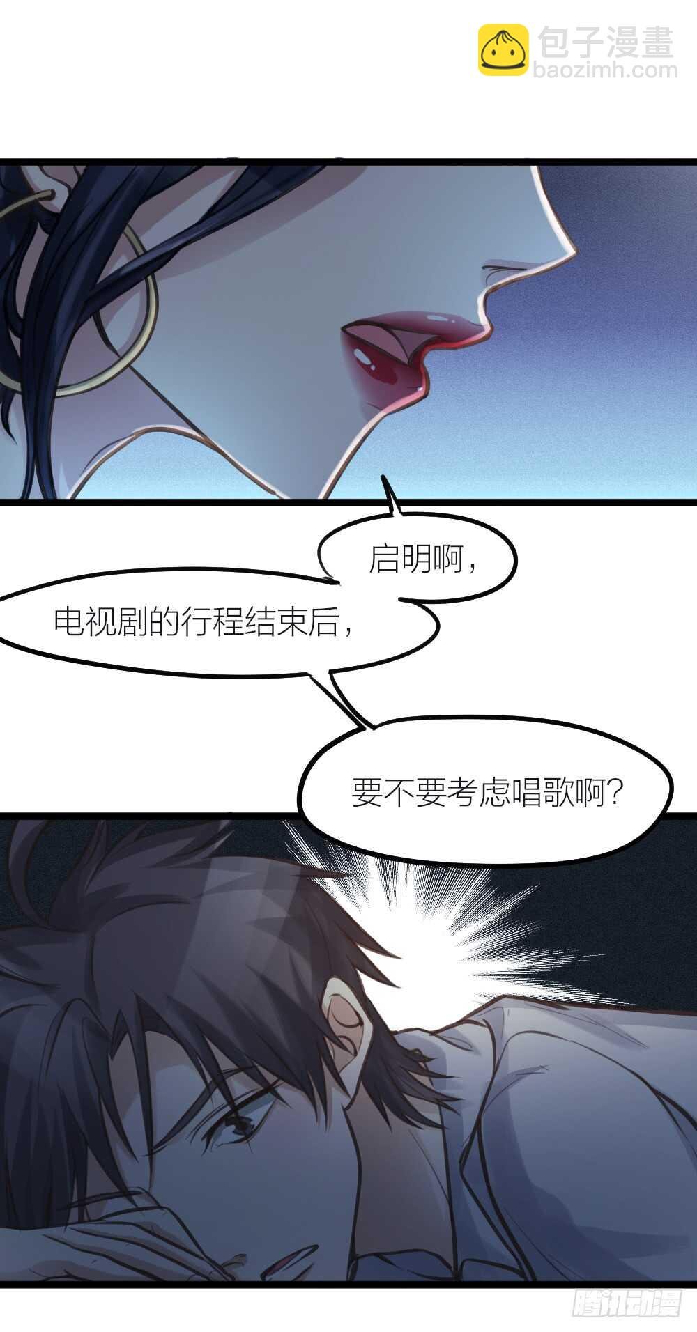 第17话 你们不要再搞了