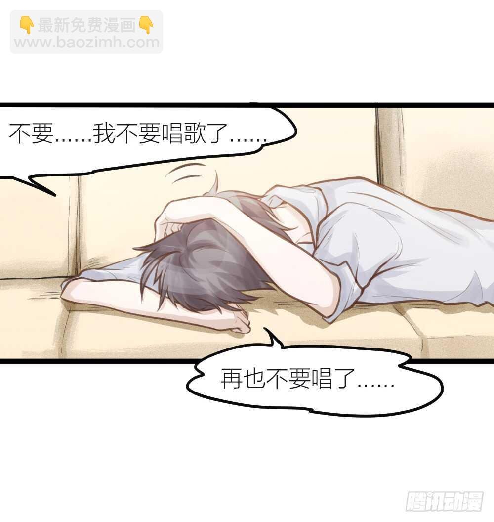 第17话 你们不要再搞了