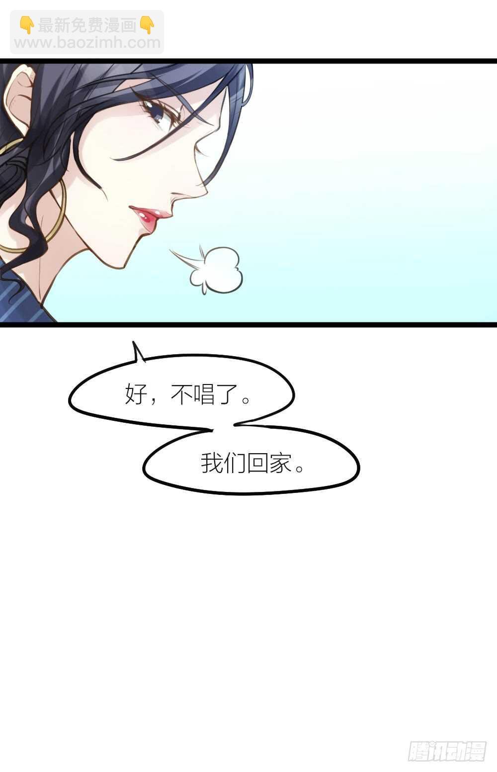 第17话 你们不要再搞了