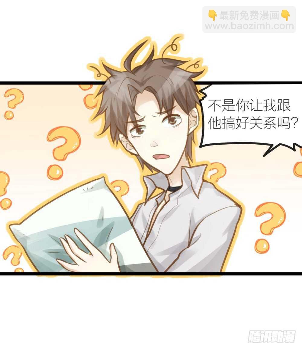 第17话 你们不要再搞了