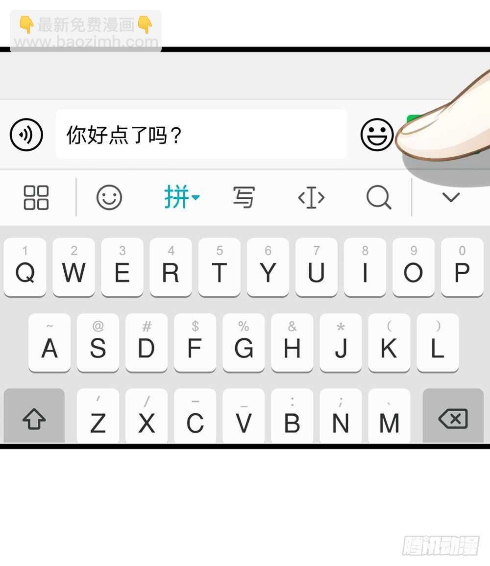 第17话 你们不要再搞了