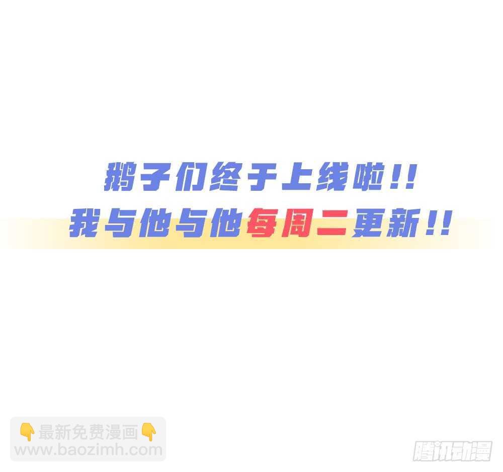 第17话 你们不要再搞了