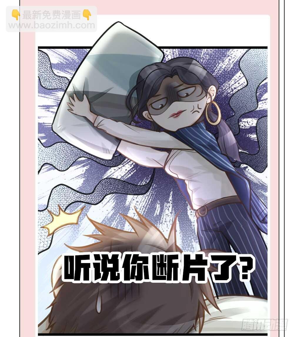 第17话 你们不要再搞了