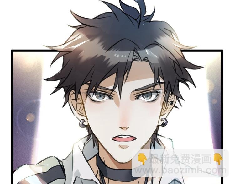 第1话 我身体里的陌生男人