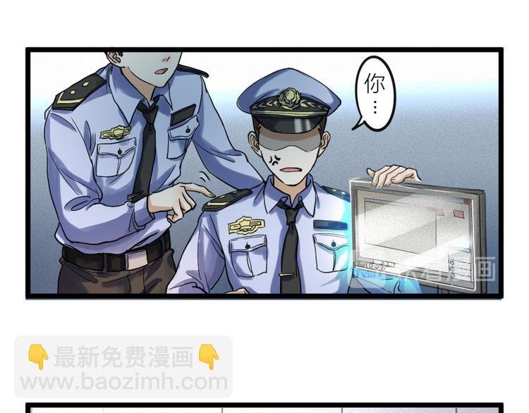 第1话 我身体里的陌生男人