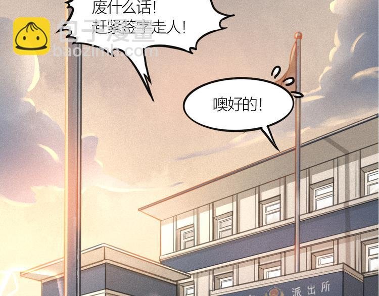 第1话 我身体里的陌生男人