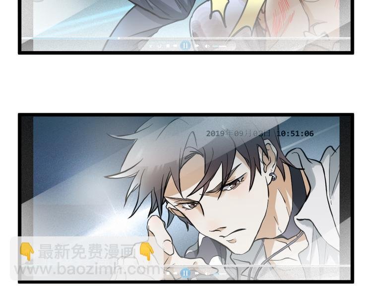 第1话 我身体里的陌生男人