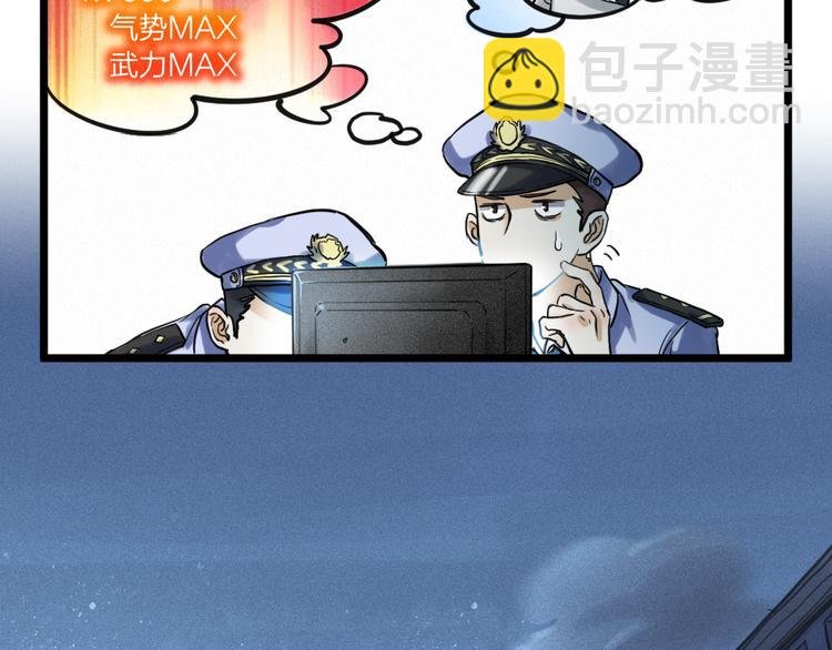 第1话 我身体里的陌生男人