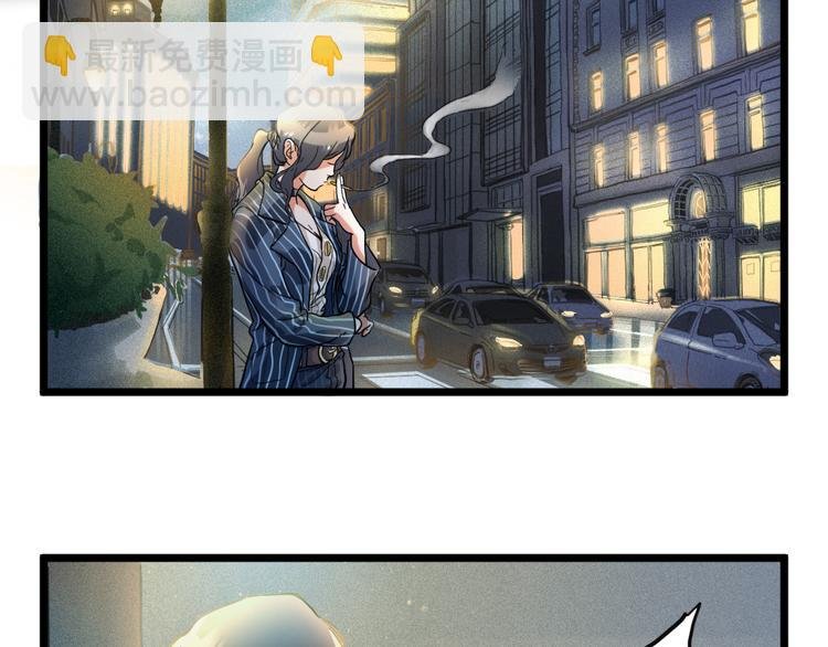 第1话 我身体里的陌生男人