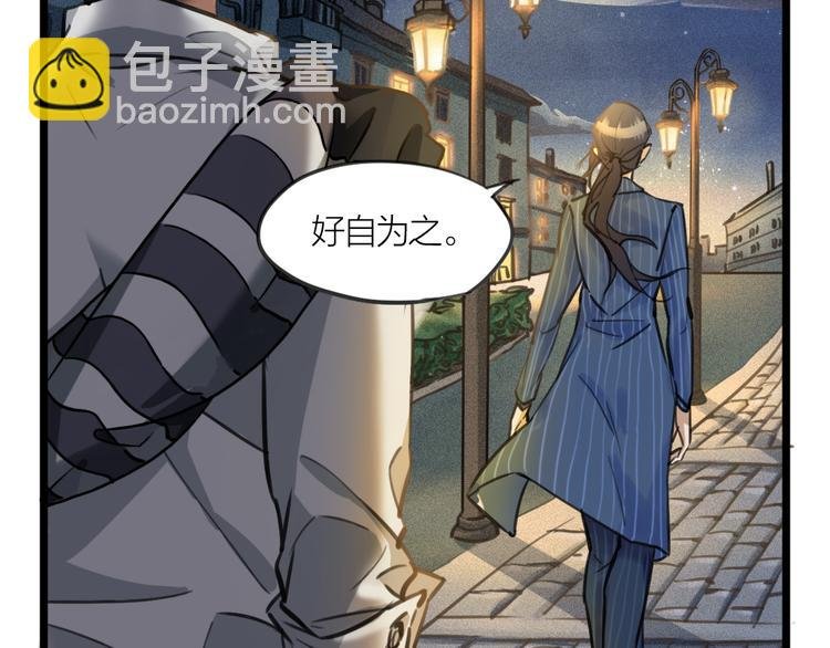 第1话 我身体里的陌生男人