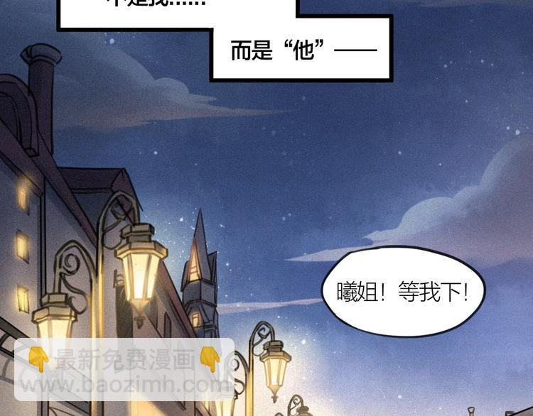 第1话 我身体里的陌生男人