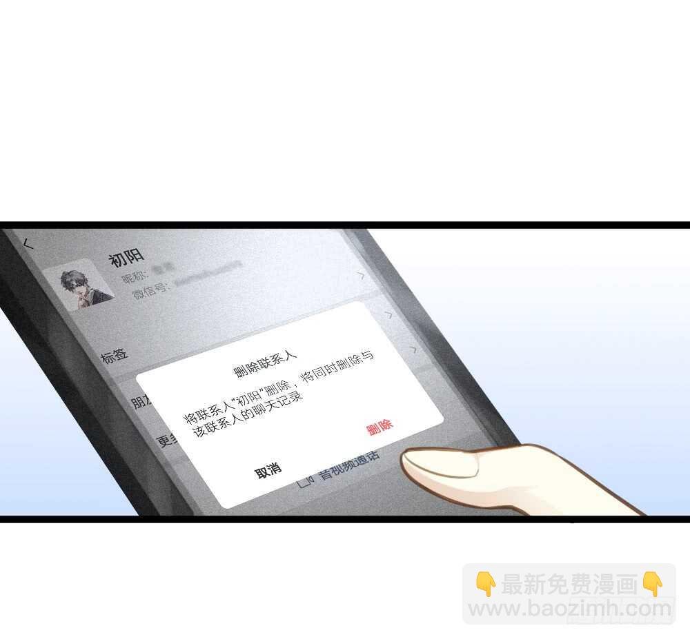 第18话 有你的节日