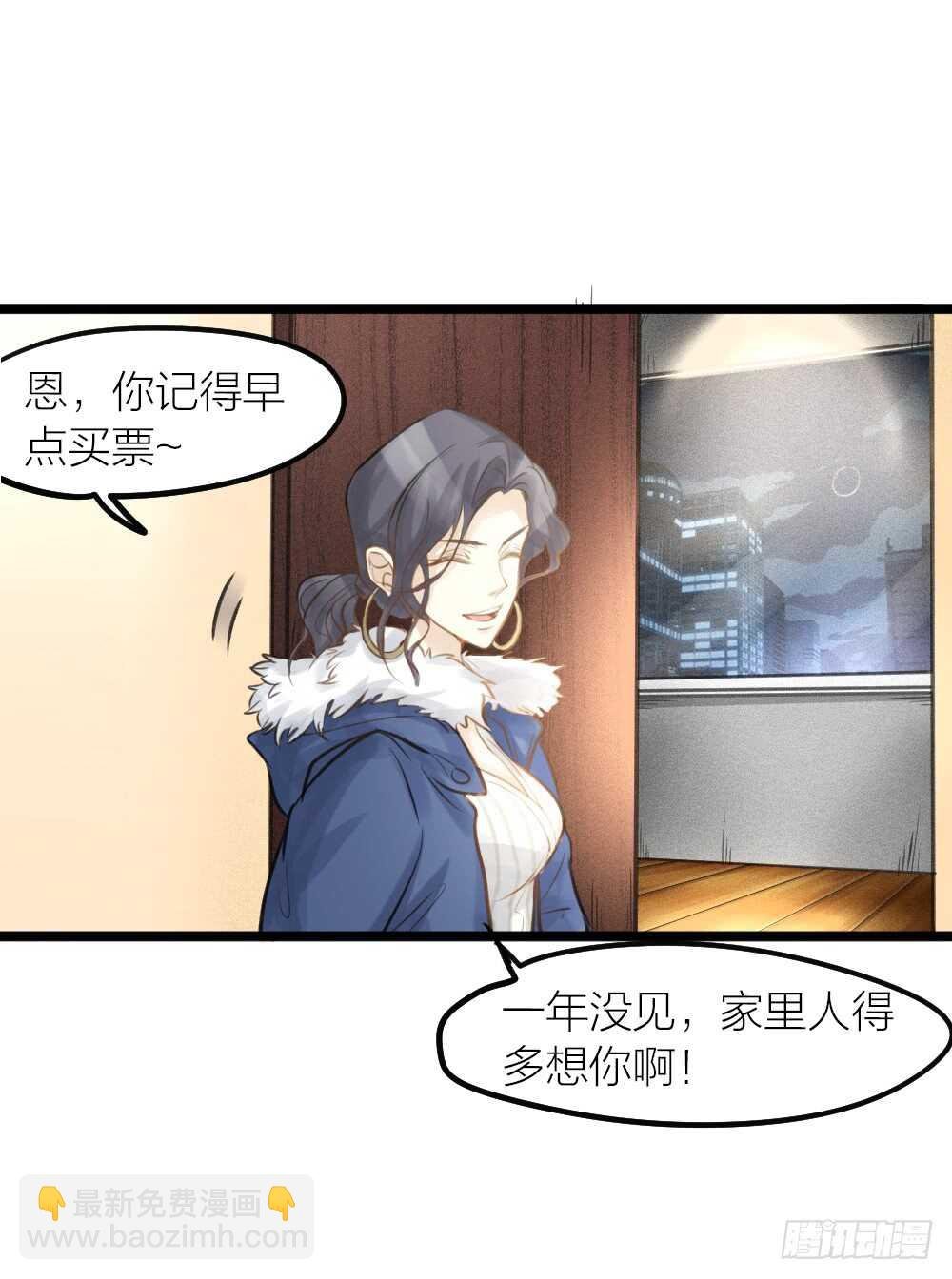 第18话 有你的节日