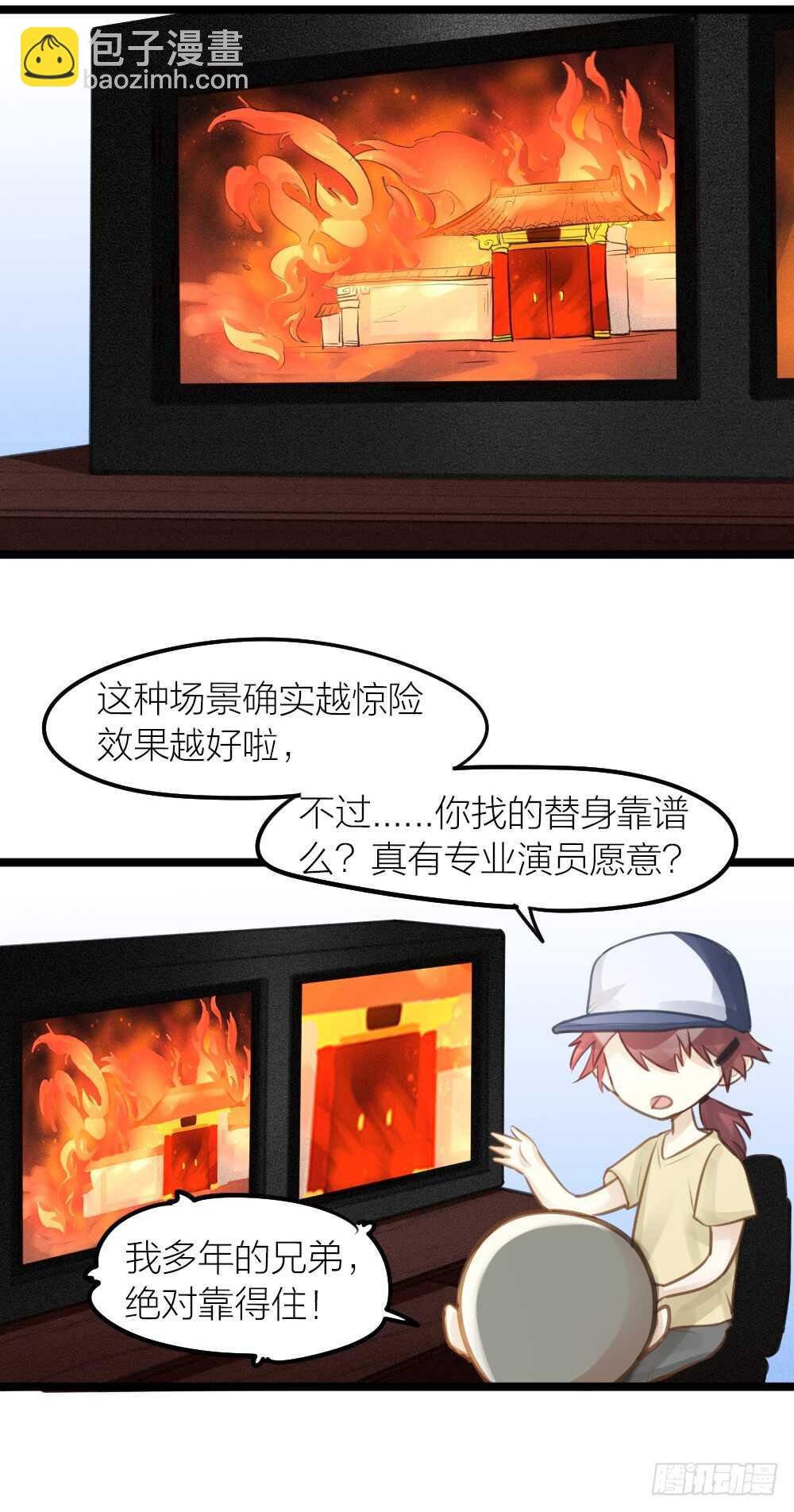 第18话 有你的节日