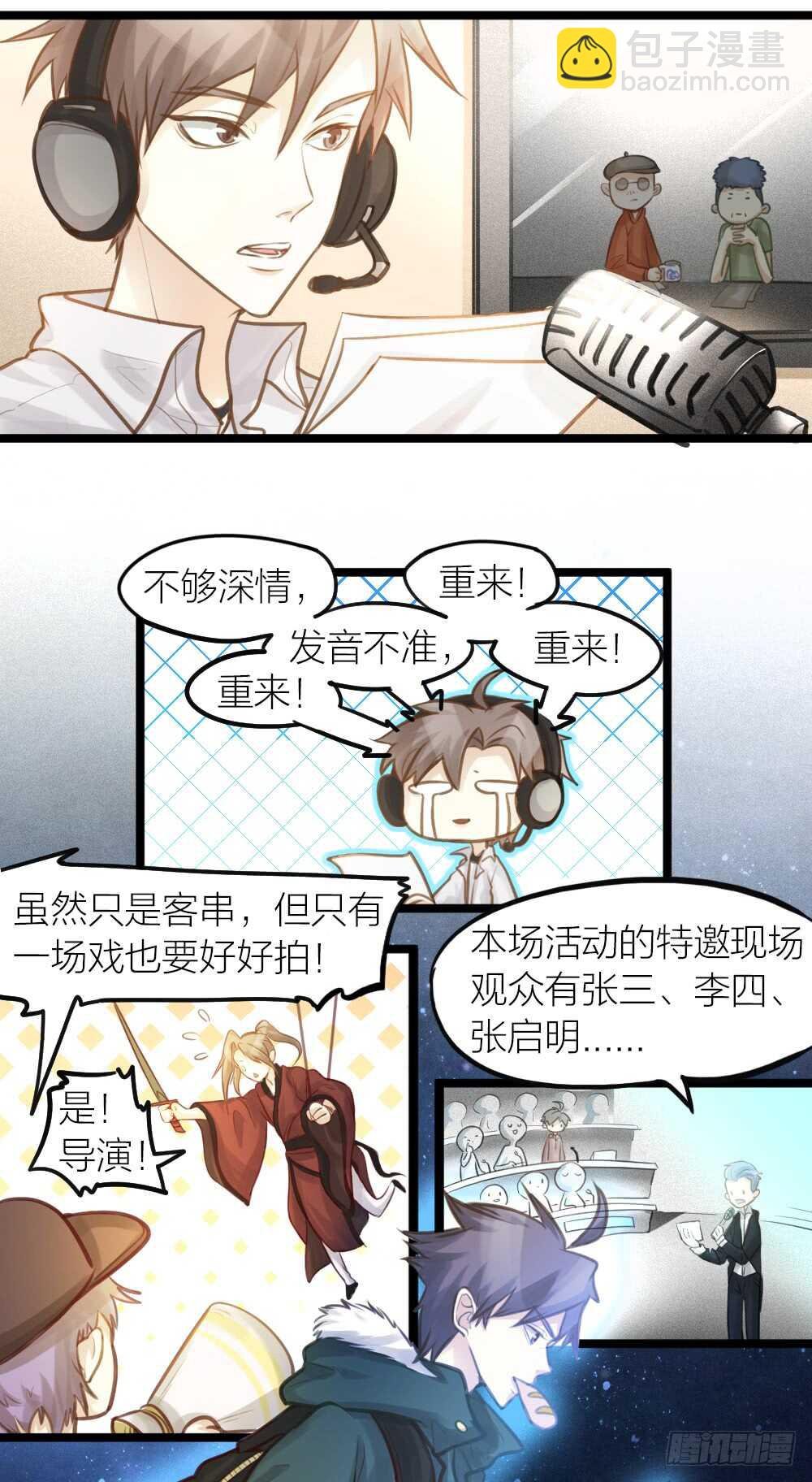 第18话 有你的节日