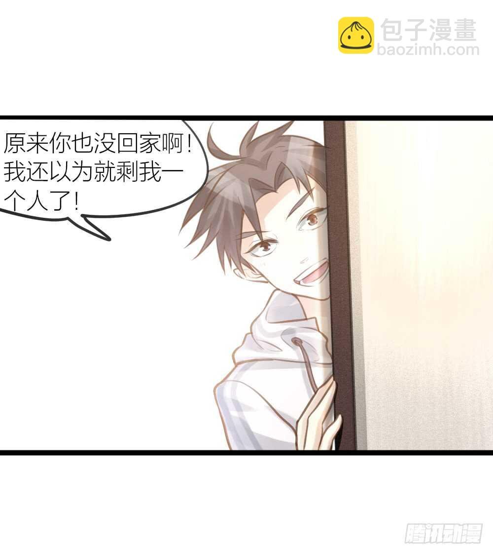 第18话 有你的节日