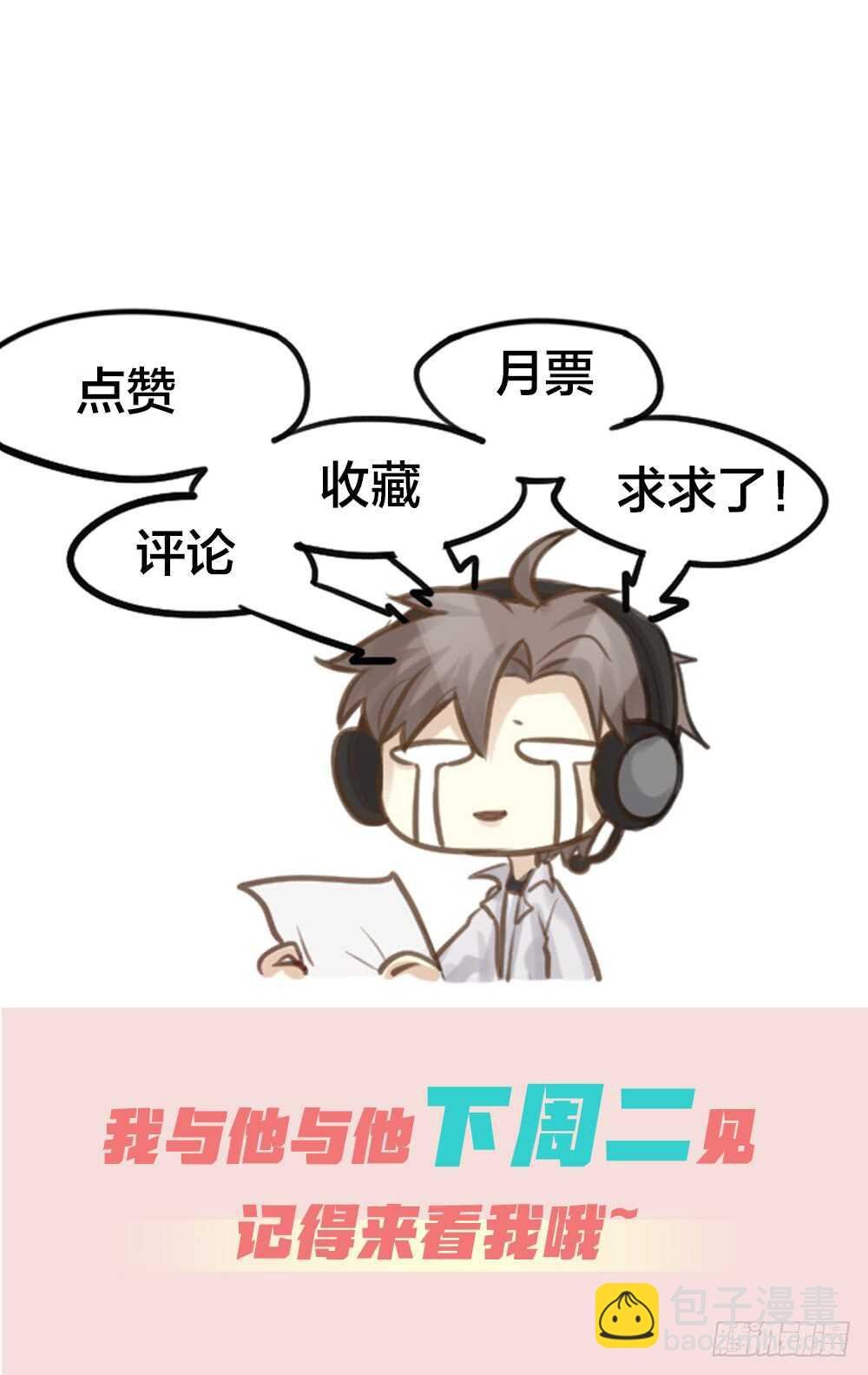 第18话 有你的节日
