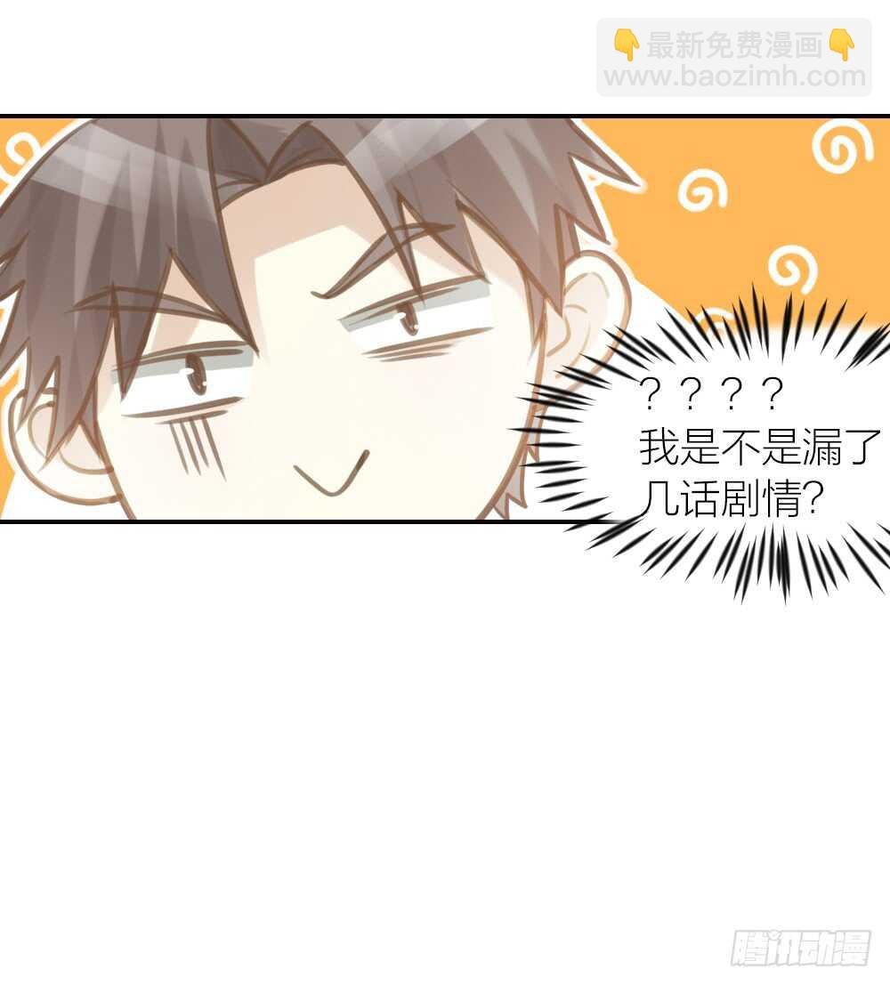 第19话 双人房