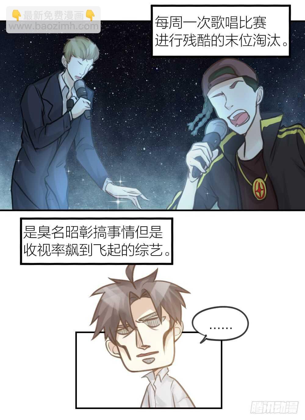 第19话 双人房