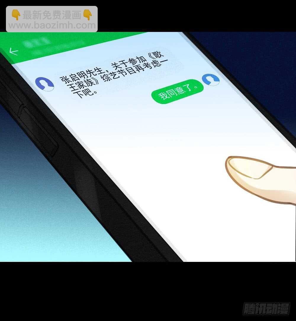 第19话 双人房