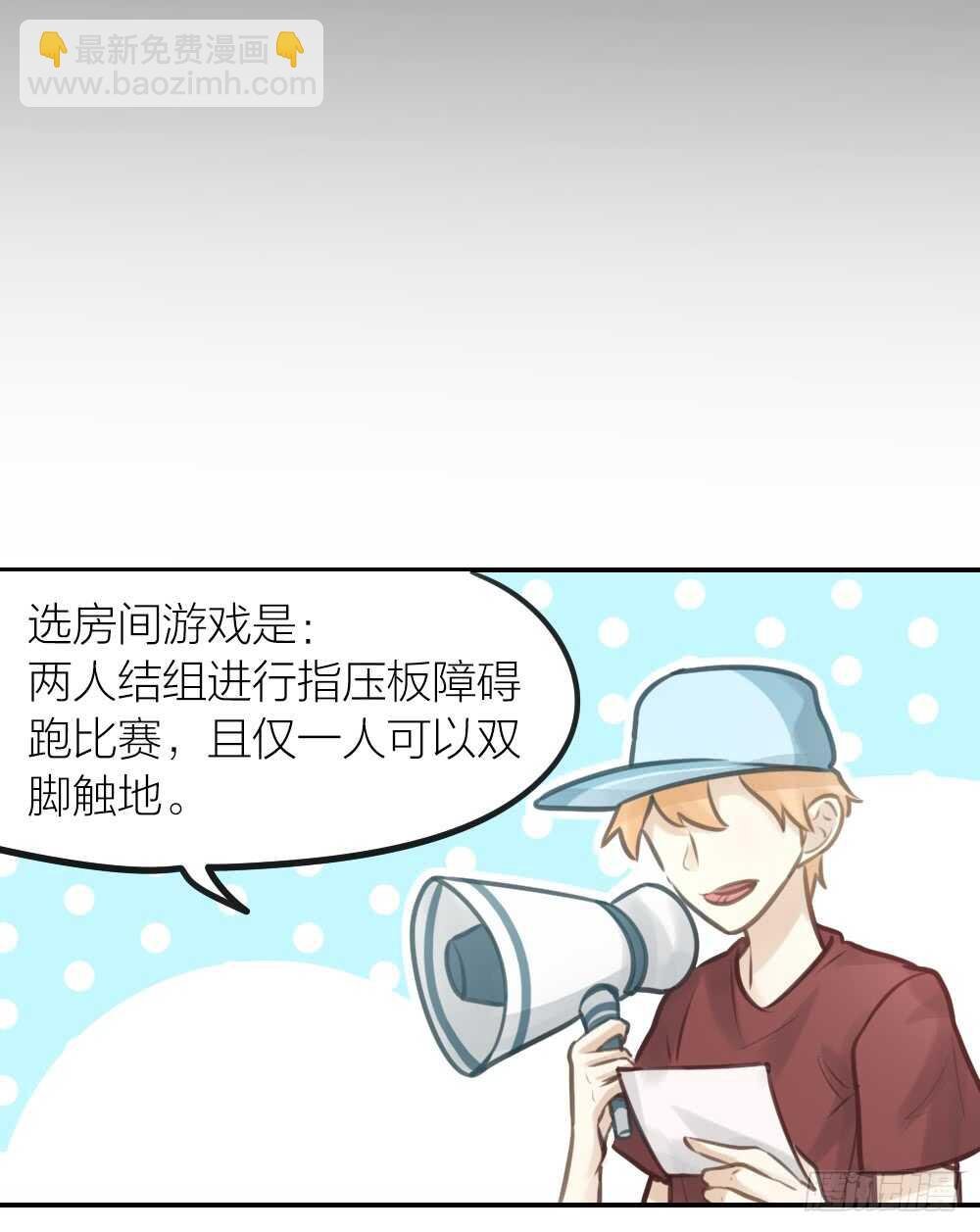 第19话 双人房