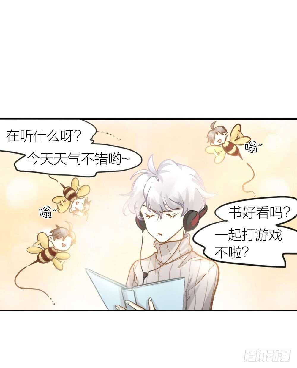 第20话 你可真好看！