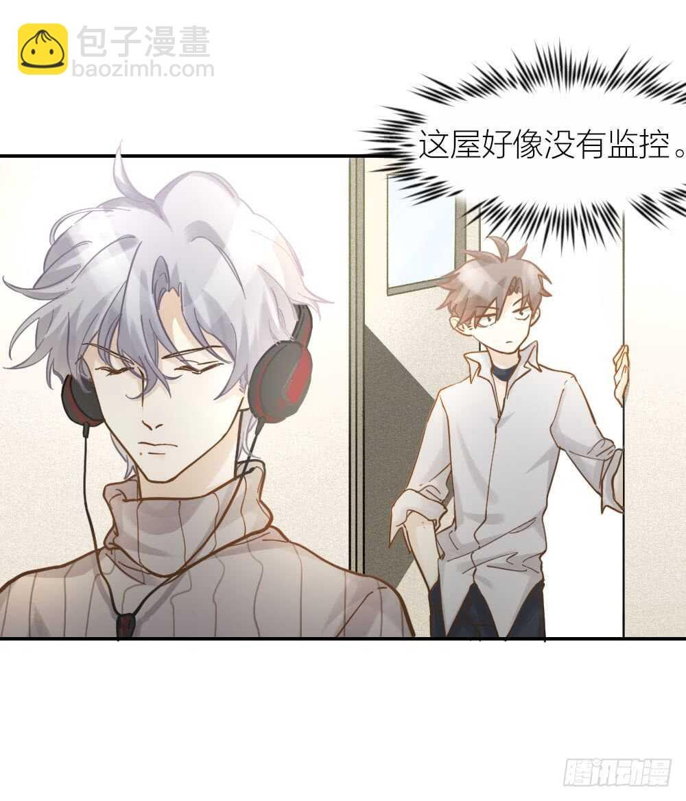 第20话 你可真好看！