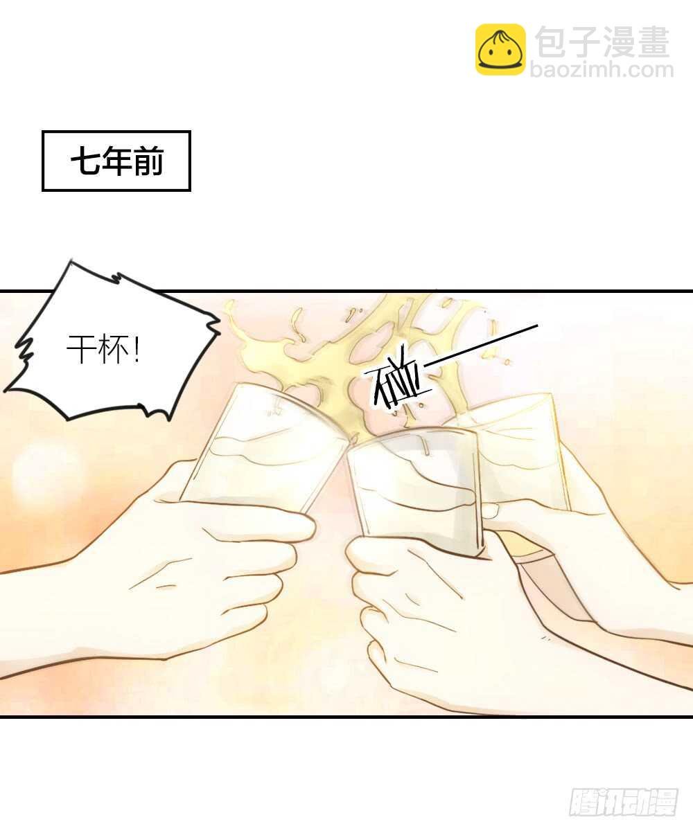 第21话 心动