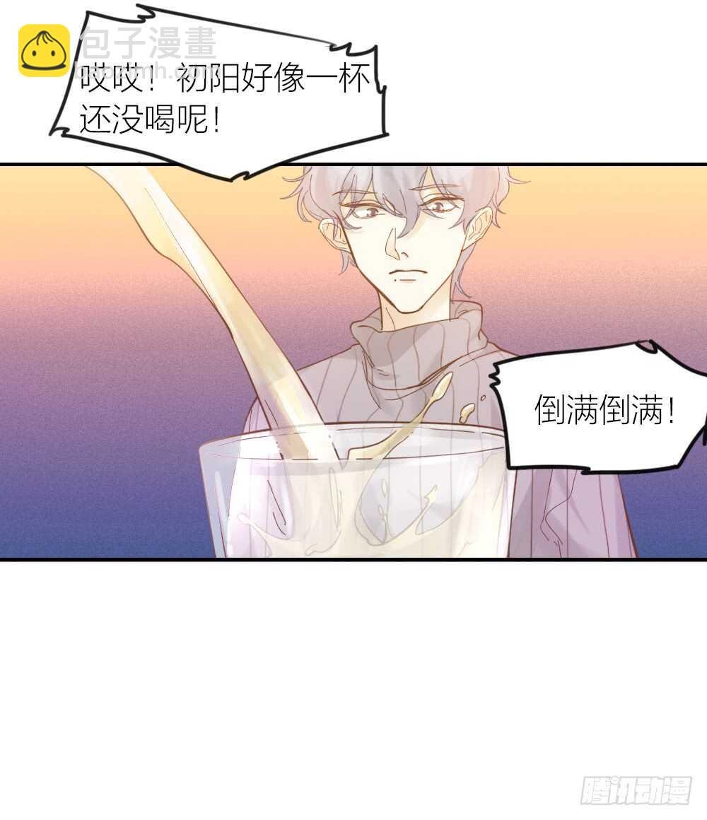 第21话 心动