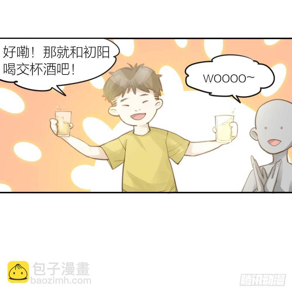 第21话 心动