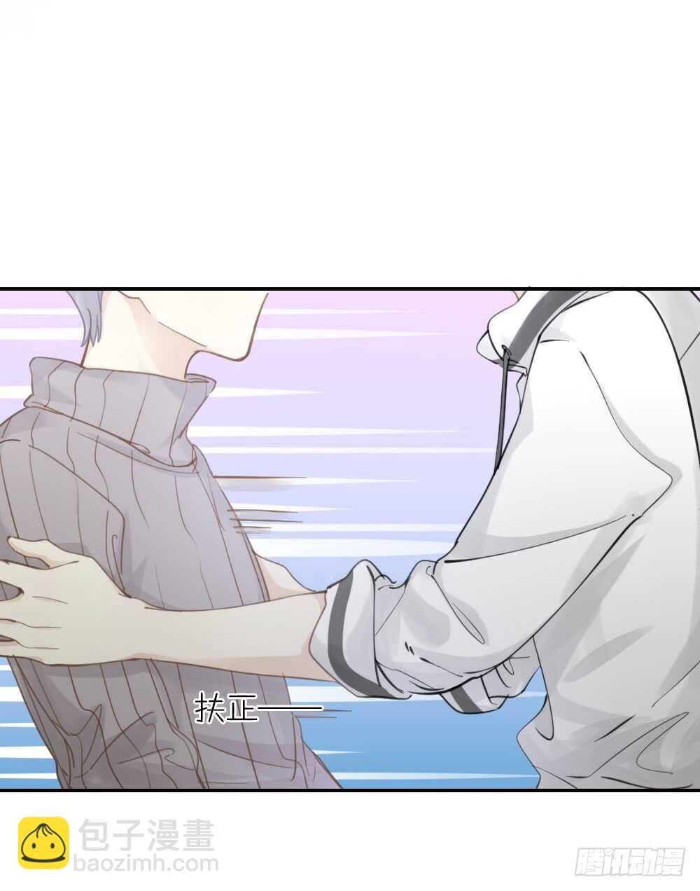 第21话 心动