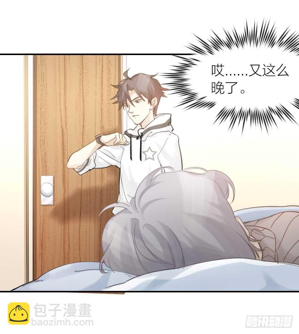 第21话 心动