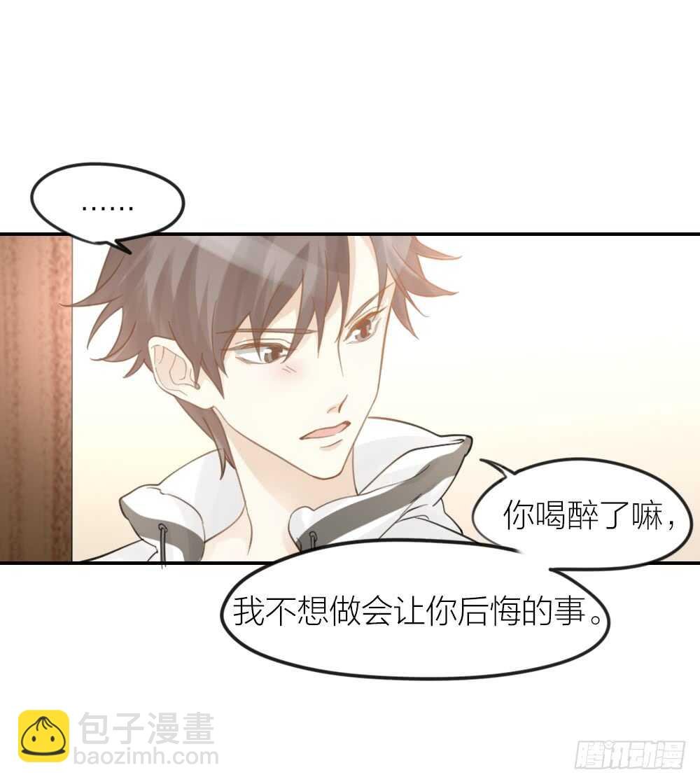 第21话 心动