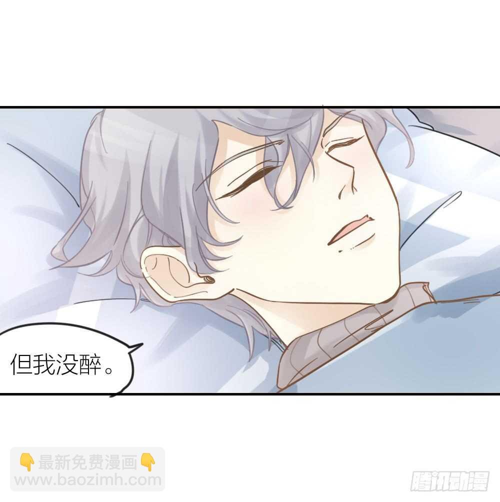 第21话 心动