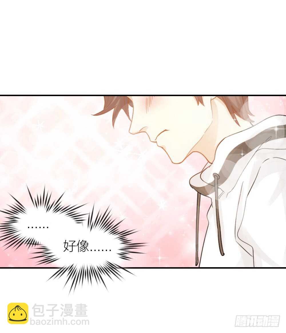 第21话 心动