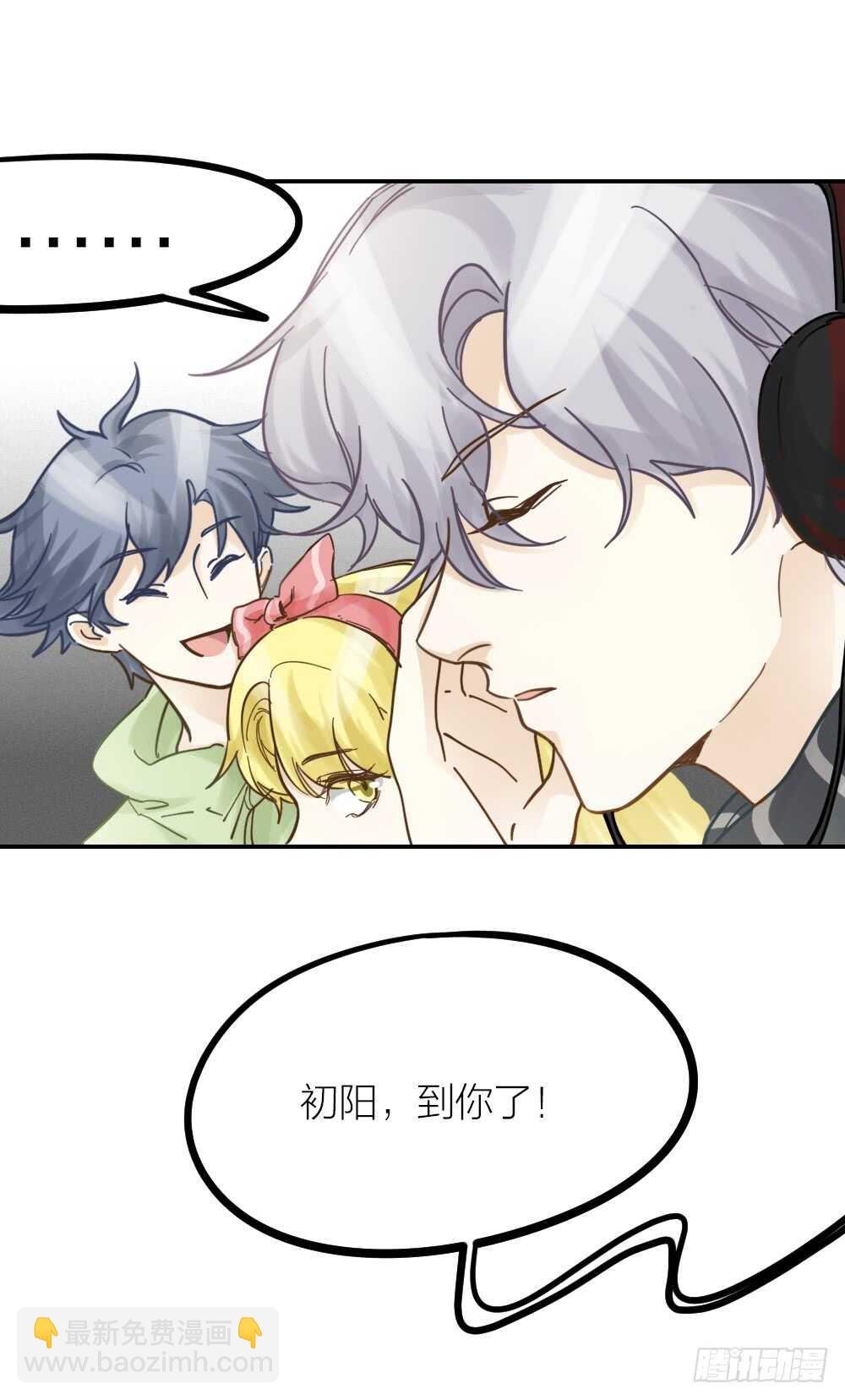 第22话 第一次