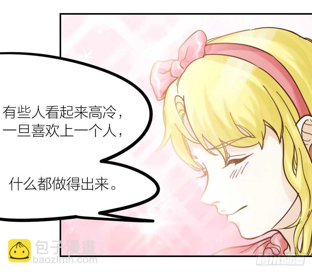 第22话 第一次