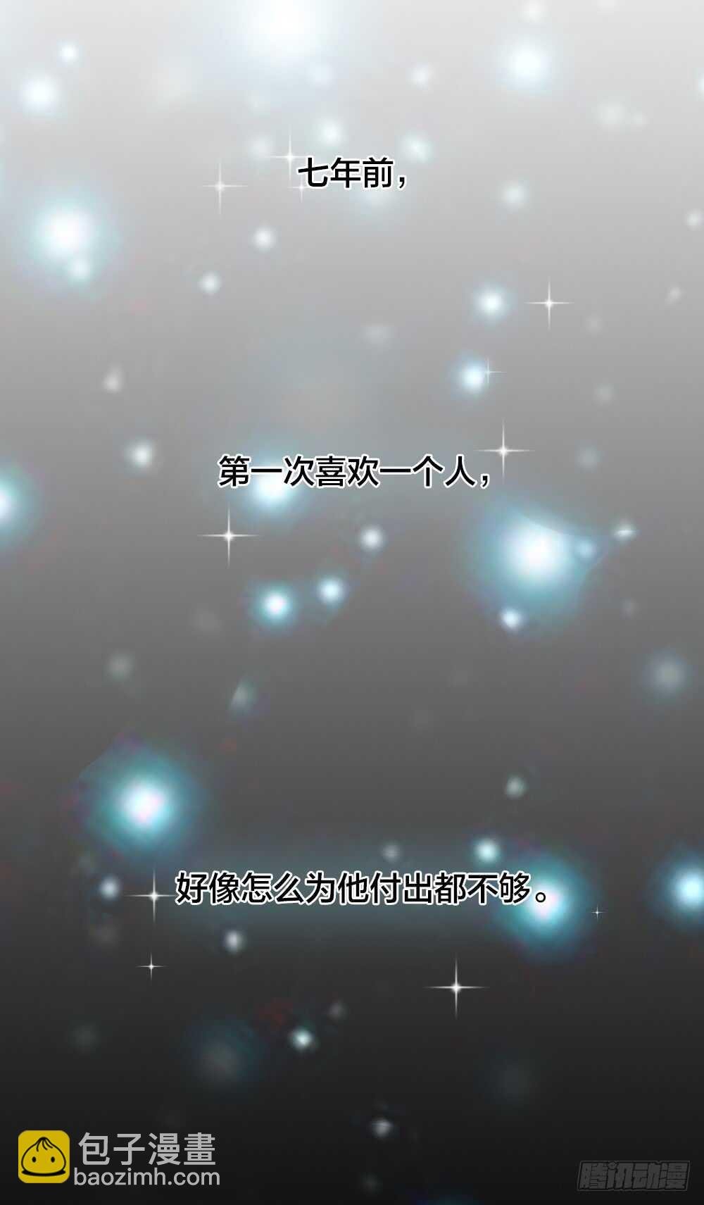 第22话 第一次