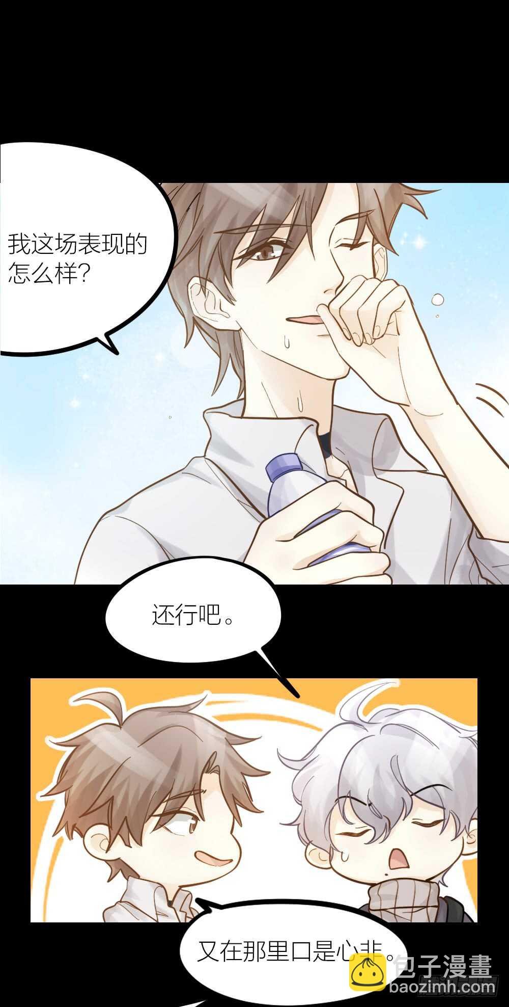 第22话 第一次