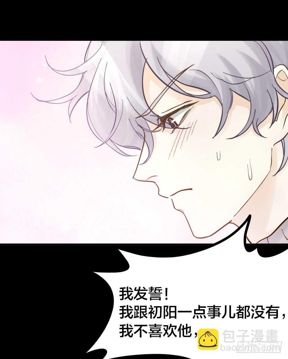 第22话 第一次