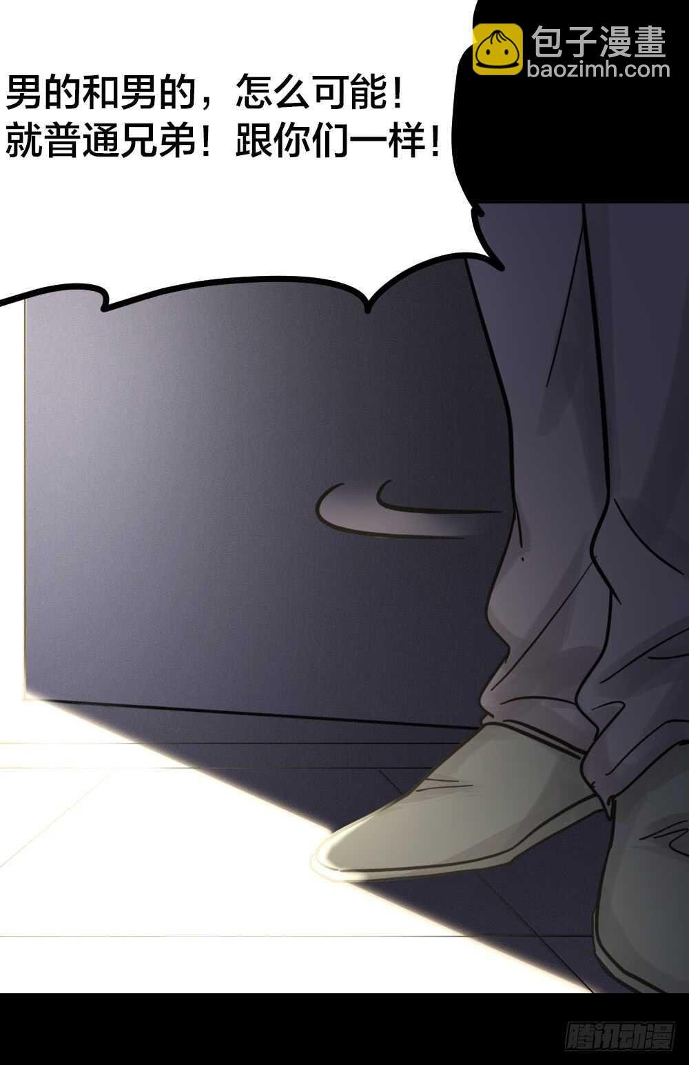 第22话 第一次