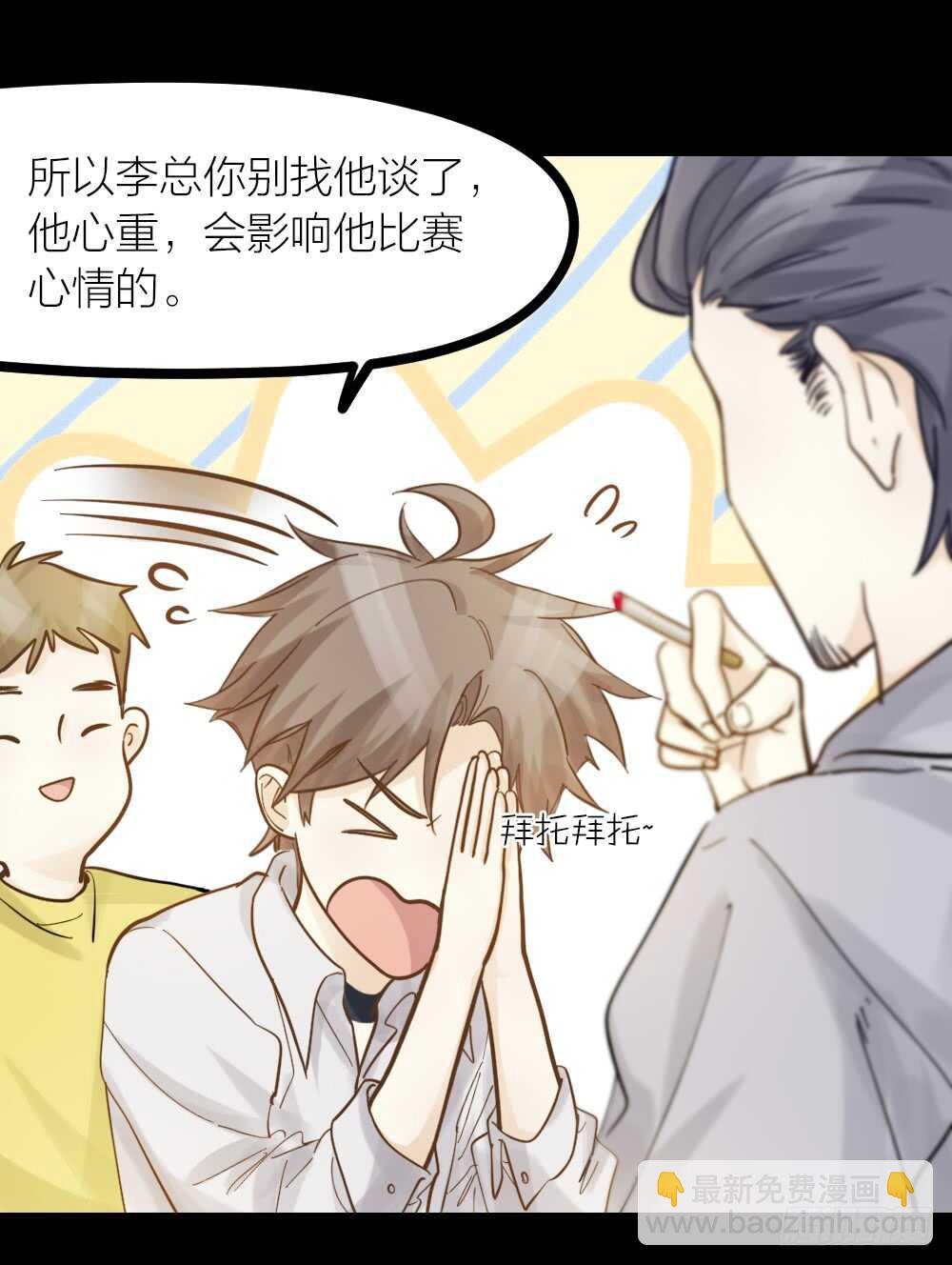 第22话 第一次