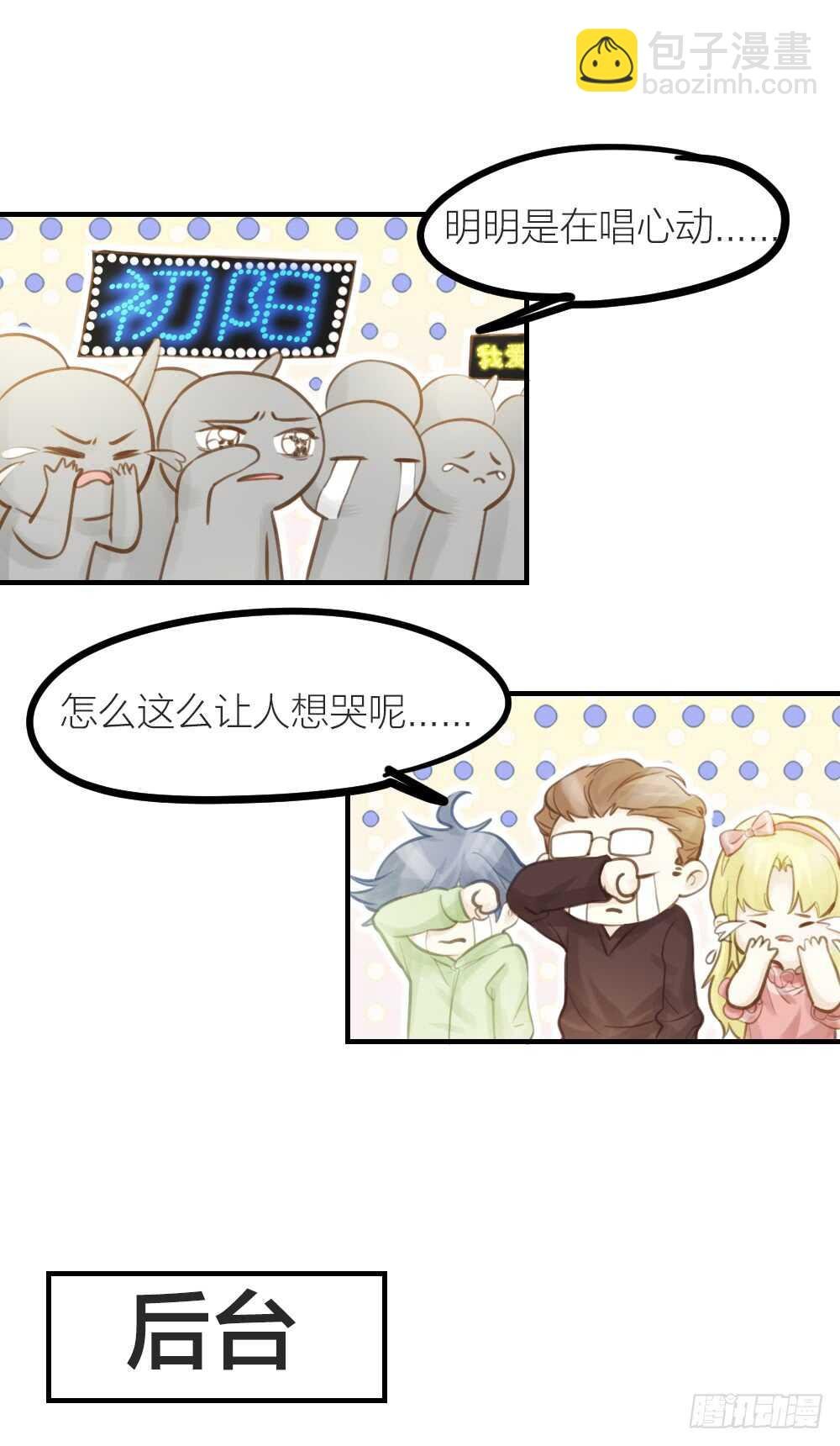 第22话 第一次