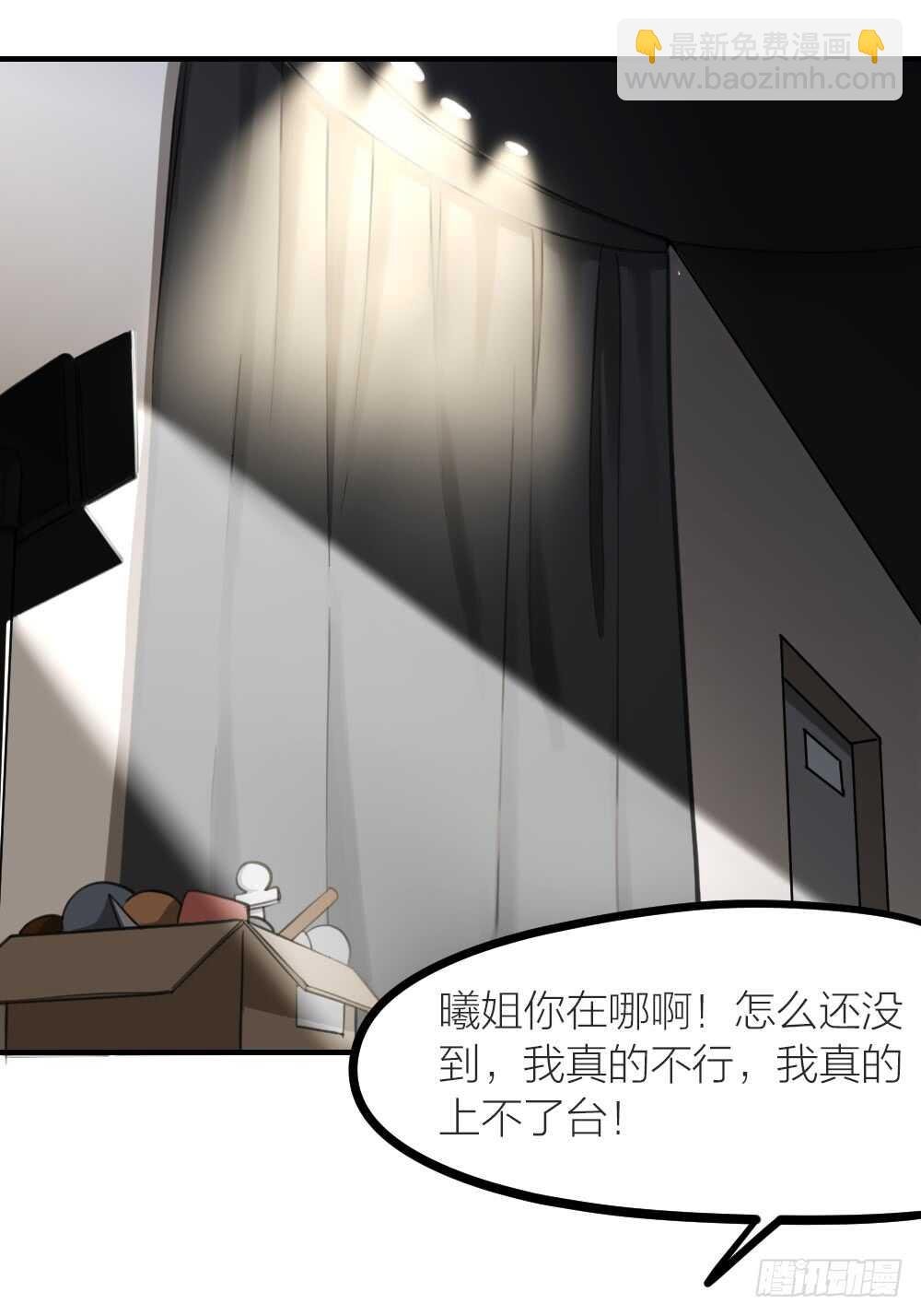 第22话 第一次