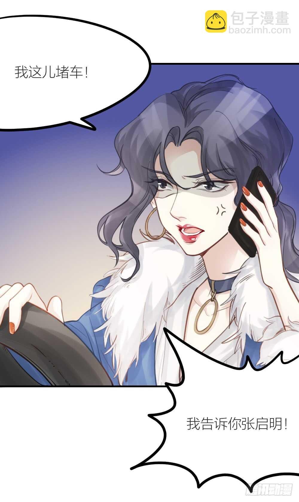 第22话 第一次