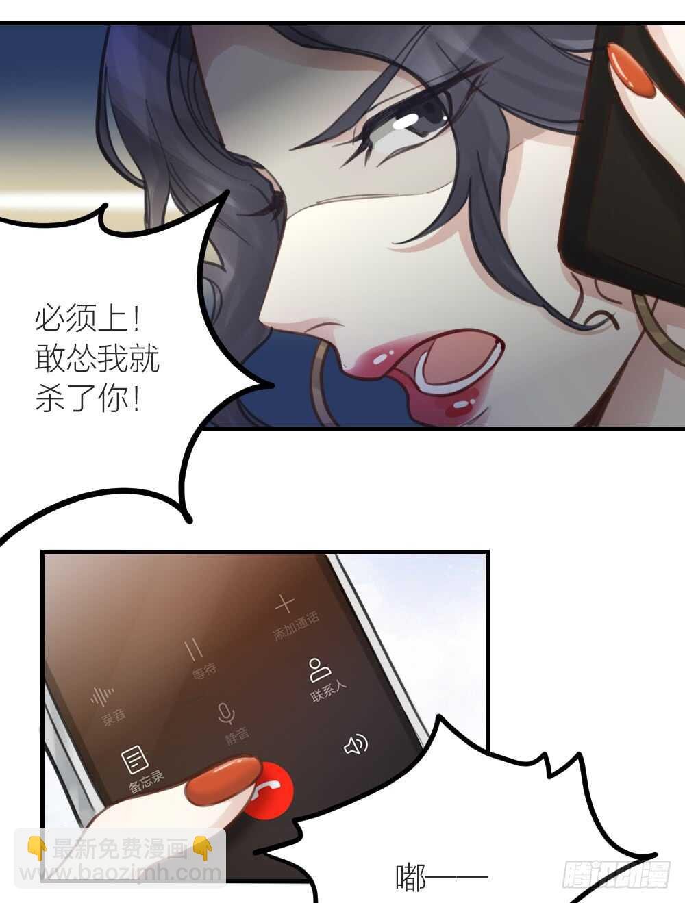 第22话 第一次